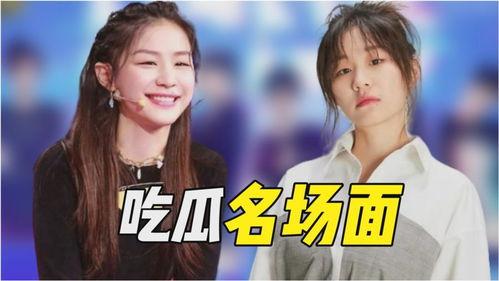轩染吃瓜名场面,揭秘娱乐圈幕后风云