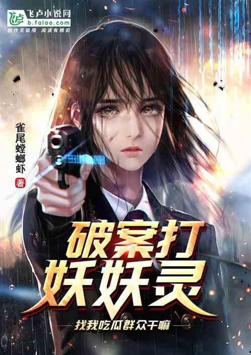 吃瓜打架小说,一场吃瓜引发的江湖恩怨