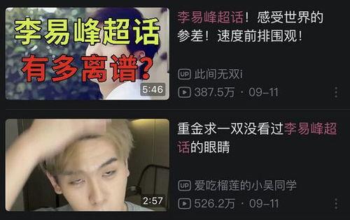 明星吃瓜塌房,明星吃瓜塌房事件盘点