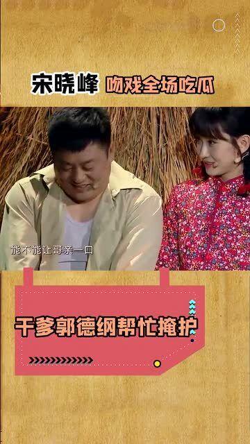 搞笑吃瓜爆料,笑料百出!娱乐圈最新吃瓜爆料大盘点