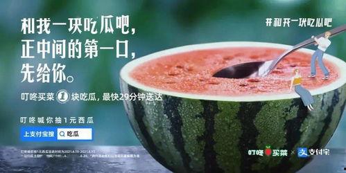 大型吃瓜新闻事件,揭秘大型吃瓜新闻背后的真相与幕后黑手