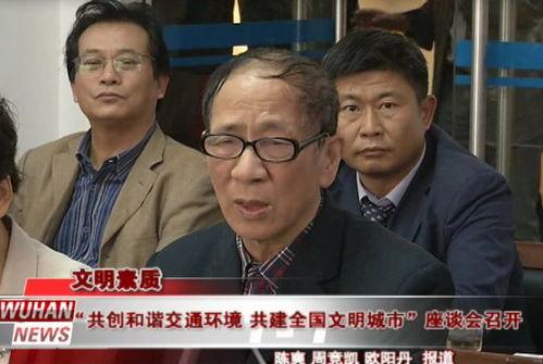 吃瓜事件老头,揭秘老头背后的惊人真相