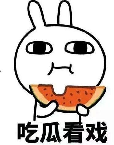 退出吃瓜,揭秘幕后真相