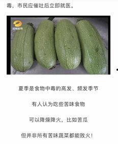 为什么进吃瓜群