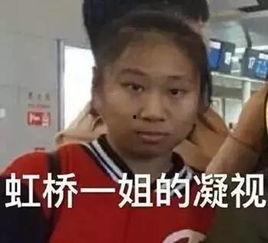 皱眉吃瓜看戏的图片,看戏人生百态