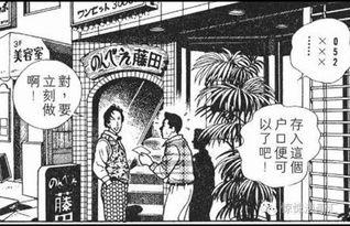 正义坊昨晚吃瓜,揭秘昨晚的热议焦点