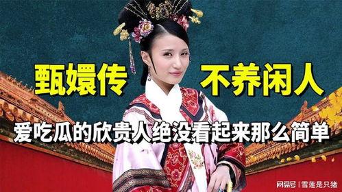 重生之吃瓜看戏,吃瓜看戏，笑看风云变幻